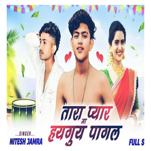 Tara Maa Pyaar Hyeguya Pagal