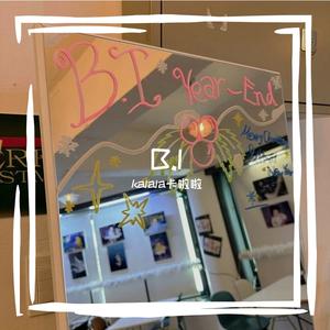 未知歌手 - I 'm sorry -B.I Seung 崔来星