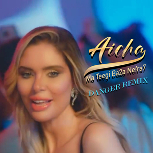 Ma Teegi Ba2a Nefra7 (Danger Remix)