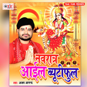 Ago Put Mangila A Maai