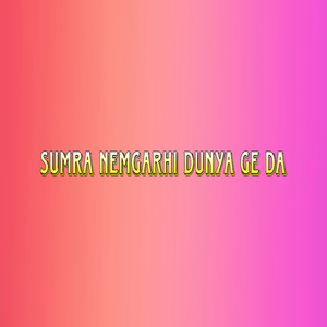 Sumra Nemgarhi Dunya Ge Da