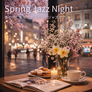 Soothing Saxophone Melodies