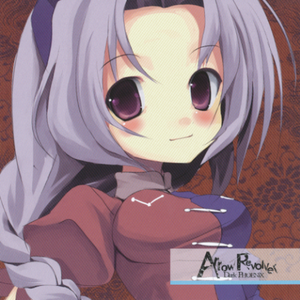 花は幻想のままに