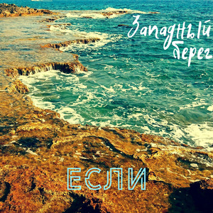 Судьбу не обмануть