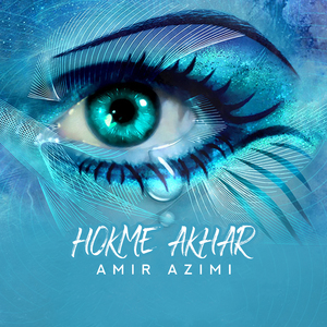 Hokme Akhar