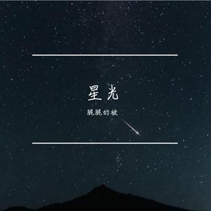 外放的自由
