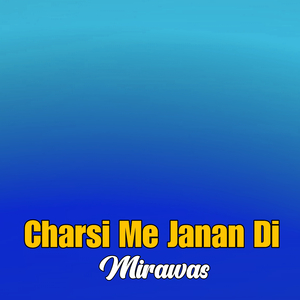 War Sha Rehbara