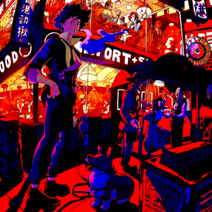 Hell of a night (feat. Gorace) (Remix)