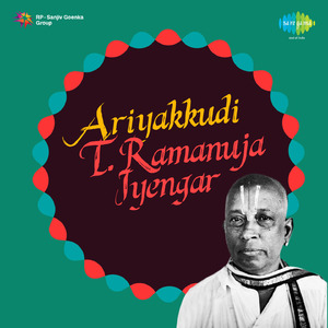 Sarasijanabha Sodari - Raga - Nagagandhari
