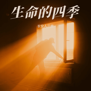 7.3 17点 原创 写一首歌给你—kiyoumix.wav