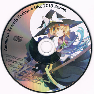 有色透明・無色透明 (Extended Mix)