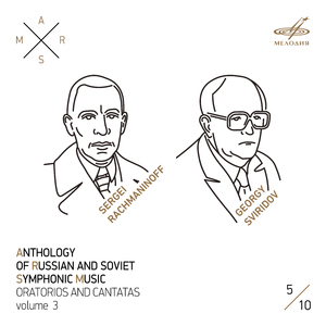 Poem to the Memory of Sergei Yesenin:II. Winter Is Singing