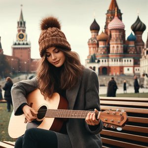 My Eyes Sée No One But You