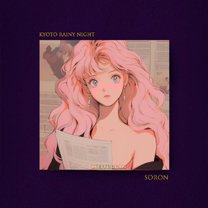 小心思【FREE】清新 治愈 吉他 夏日 伴奏