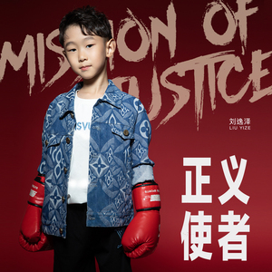 正义使者
