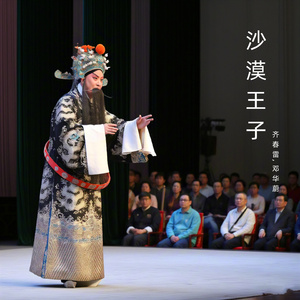 邂逅