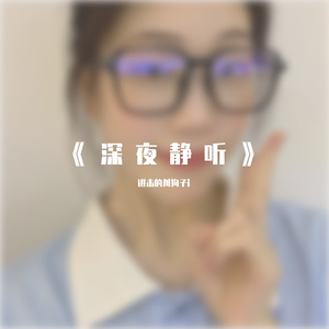 BLACKDD-Timestop（进击的川狗子i remix）