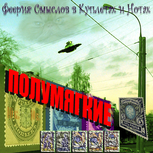 Это (feat. Андрей Грант)