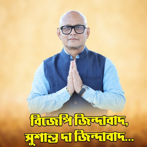 Sushanta Da Jindabad (BJP)