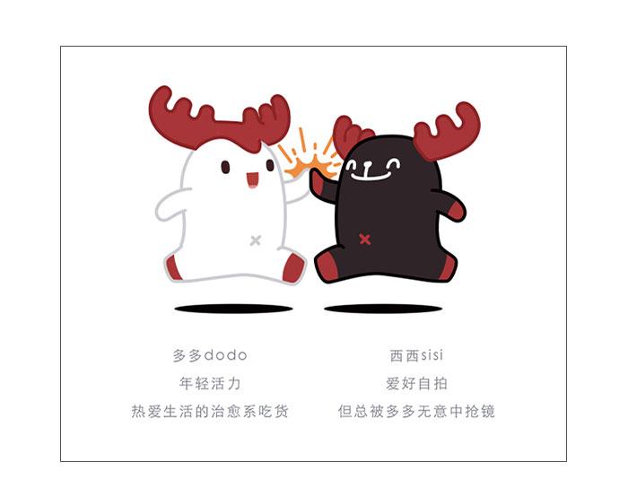 首页网易云音乐吉祥物红包纸(多多西西)