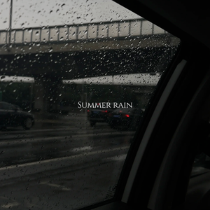 夏天的雨/Summer rain