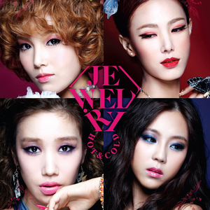 핫 앤 콜드 (Hot & Cold)