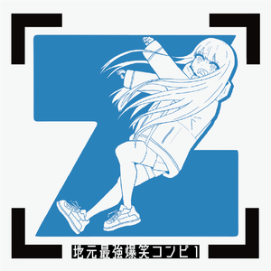 Jägermeisterしかなかったけど良いかな