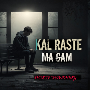 কাল রাস্তে মে তুম মিলগেয়া