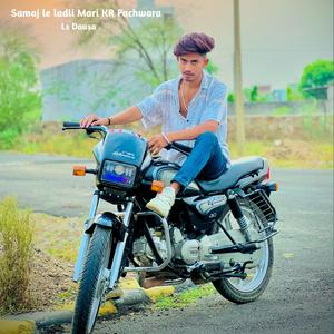 Samaj le ladli Mari KR Pachwara (feat. KR Pachwara)