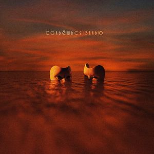 Сольёшься-Залью