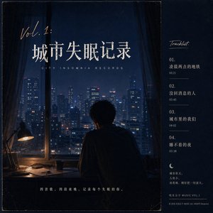 先学会爱自己