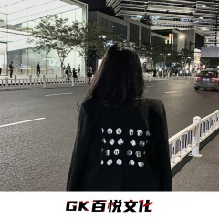 经典新混朵噶朵噶