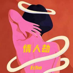 Sweet Babe（Prod Freeboy_YAN）