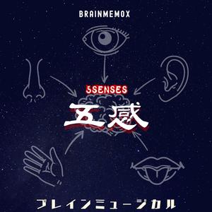 五感　５SENSES