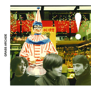 君のいる風景 (Live at 心斎橋)