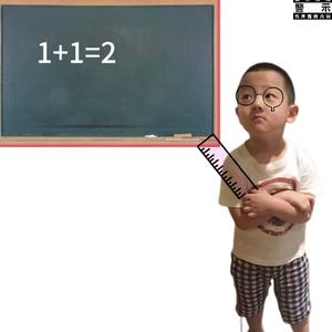 听了这首歌你的数学成绩会提高