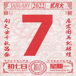 【FREE】City Pop R&B Type Beat-"WHISPER"