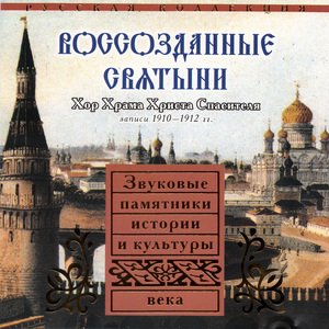 Сугубая ектенья