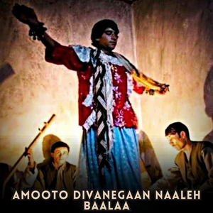 amooto divanegaan naaleh baalaa