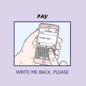 表白的话(Prod EVOMUSIC)