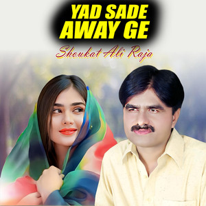 Yad Sade Away Ge