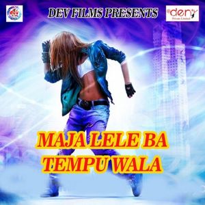 Maja Lele Ba Tempu Wala