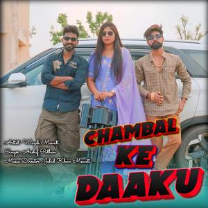 Chambal Ke Daaku