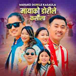 Mayako Dorile Kasaula