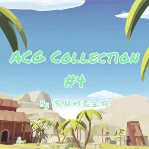 Subwoofer Lullaby（低音炮摇篮曲）