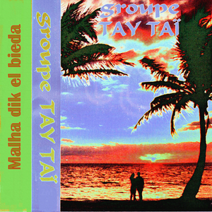 Marili ourak tergoud