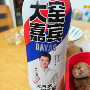 随便FREESTYLE PROD BY 多芬DOLBEATZ