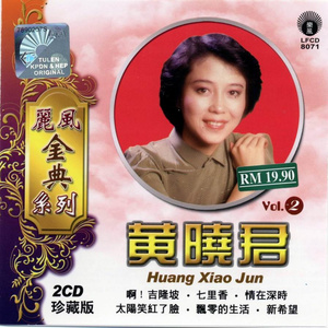 三分无奈七分伤感