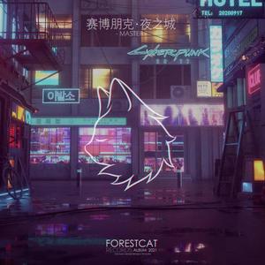 赛博朋克·夜之城