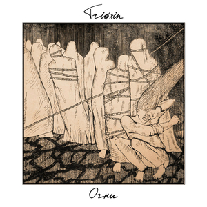 С той стороны